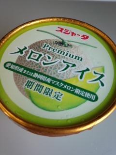 f0112873_14275882.jpg