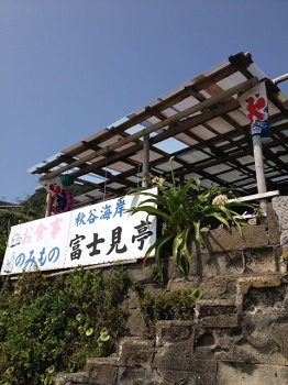 e0178307_1725505.jpg