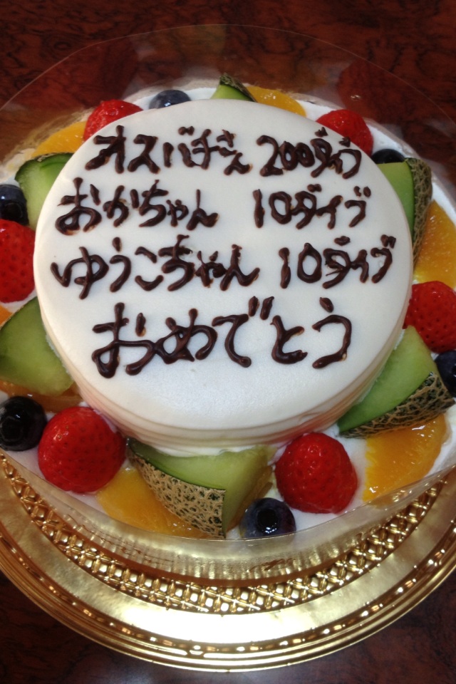 f0229926_9104334.jpg