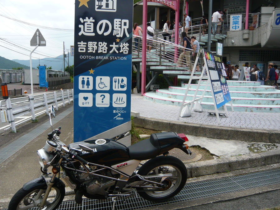 e0049937_1704436.jpg