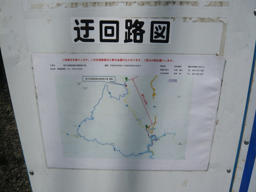 e0049937_1745176.jpg