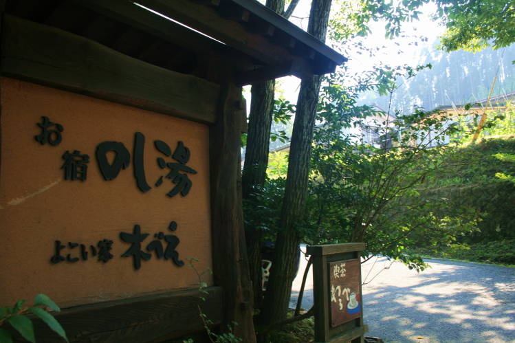 f0031304_820235.jpg