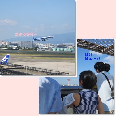 b0167519_2143342.jpg