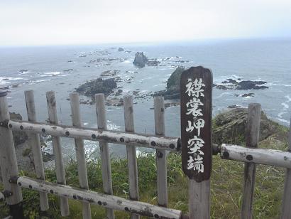 c0227640_6415773.jpg
