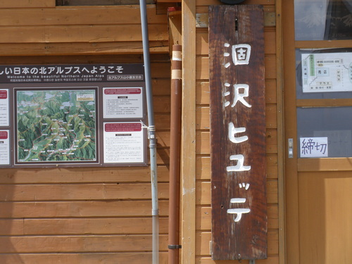 a0289641_16495312.jpg