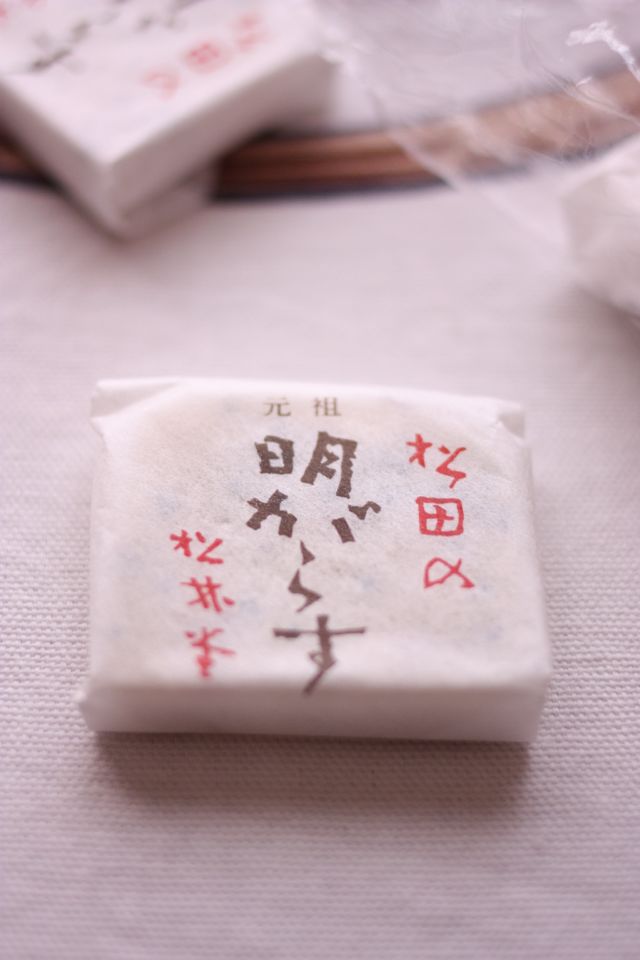 b0243443_23104211.jpg