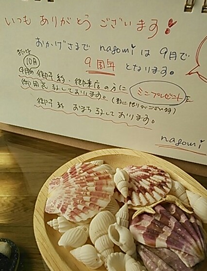 c0132250_10335764.jpg