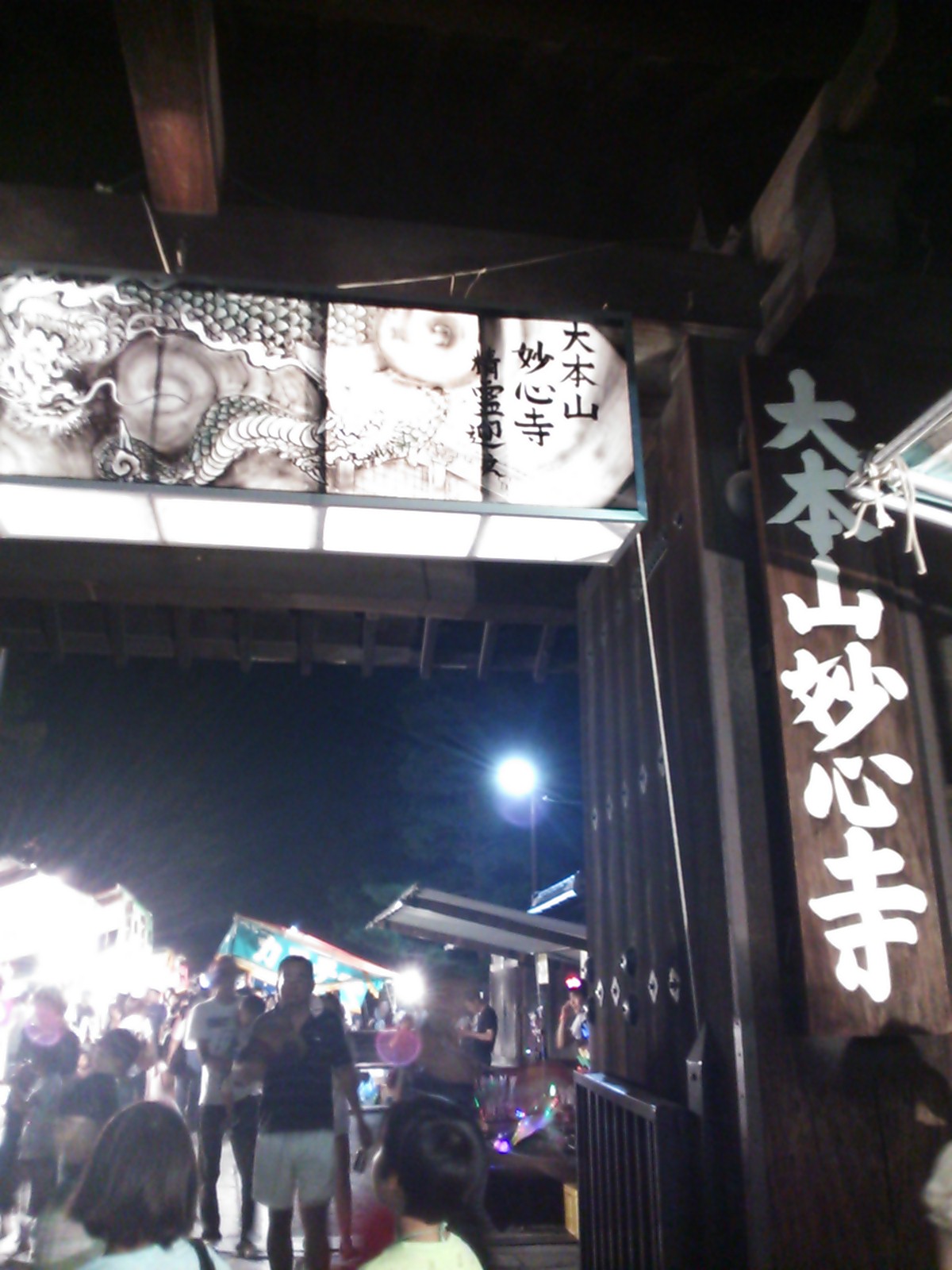 c0073152_21212391.jpg