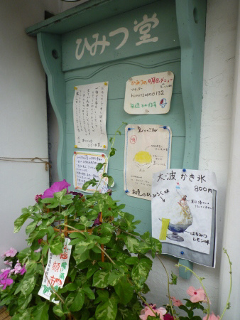 e0194987_1656227.jpg