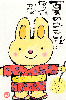 a0030594_2352151.gif