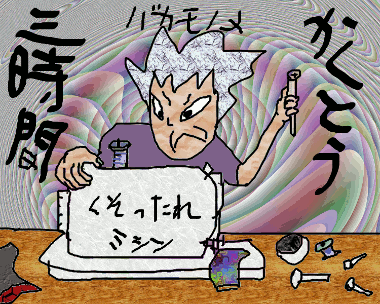 f0161708_2213516.gif
