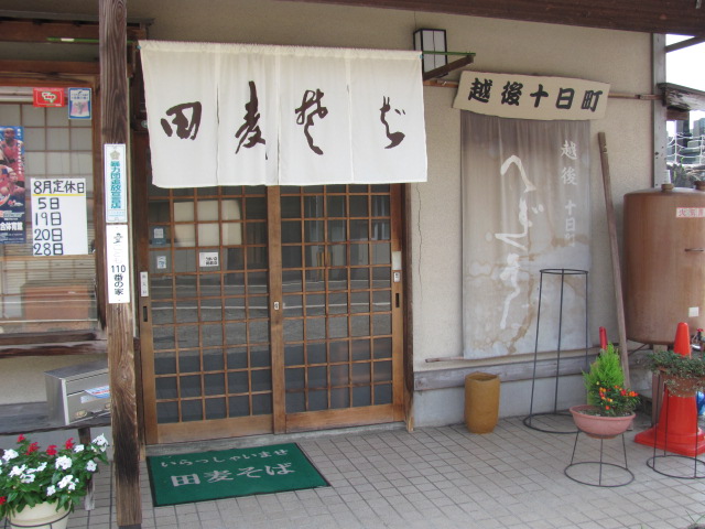 f0279343_11445494.jpg