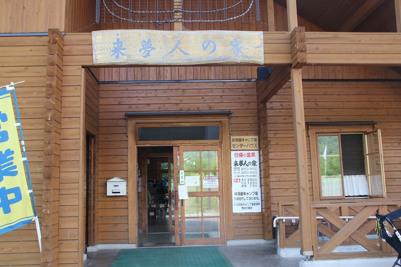 b0250154_21343760.jpg