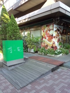 f0112873_185179.jpg
