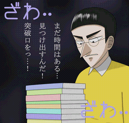 d0330183_0342558.gif