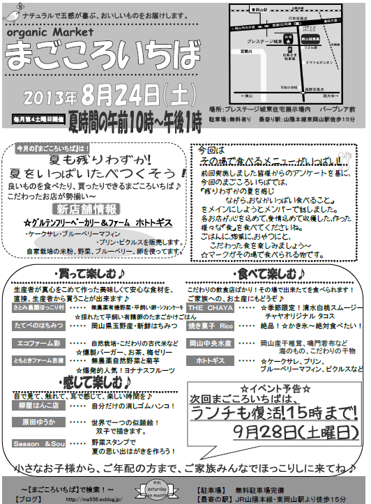 e0175848_8513612.png