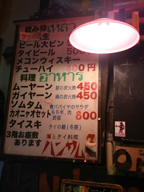 c0100865_6474637.jpg
