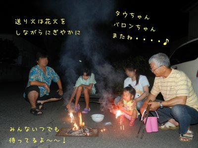 f0205887_20595552.jpg