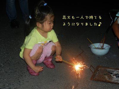 f0205887_2150791.jpg
