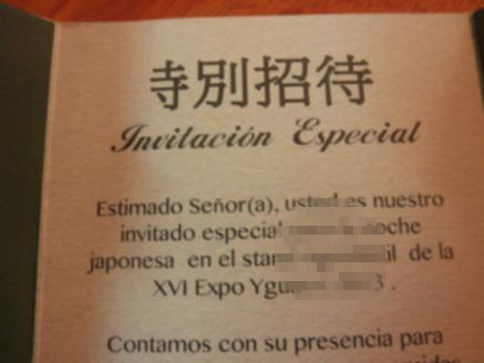 f0225800_22104154.png