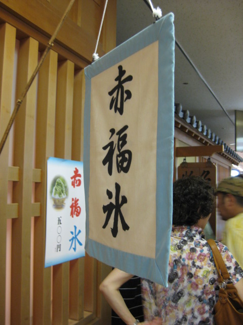 b0289206_20212252.jpg