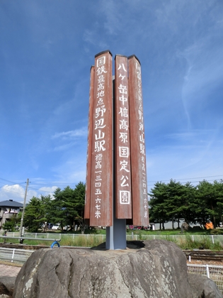 a0105023_23392211.jpg