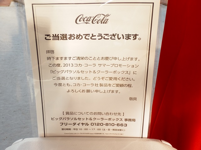 c0042869_1637281.jpg