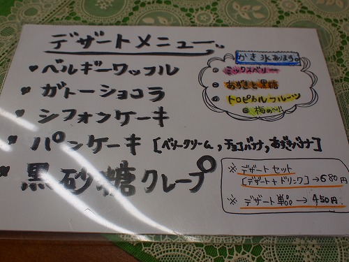 a0279382_20484970.jpg
