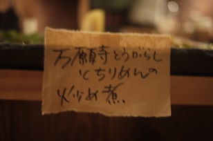 f0226293_23203122.jpg