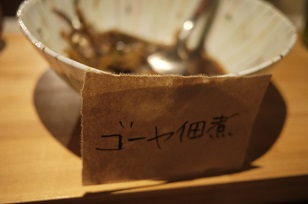 f0226293_2321054.jpg