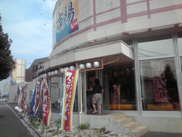 a0291521_14261696.jpg