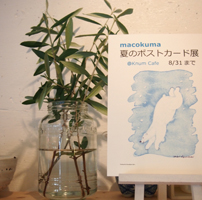 c0188928_2295793.jpg