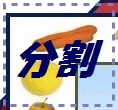 b0133752_10431047.gif