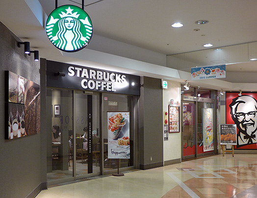 スターバックスコーヒー赤羽駅前店>