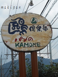 c0229312_17165545.jpg