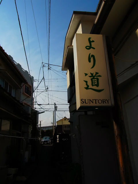 a0087341_2041963.jpg