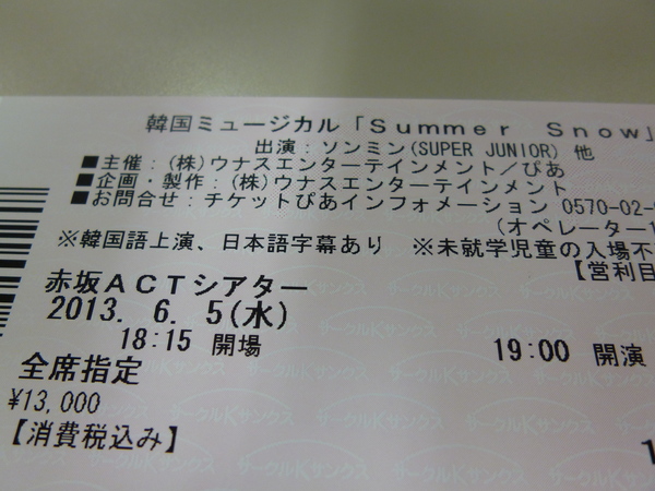 c0199098_3275861.jpg