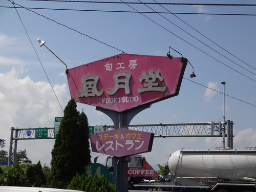 c0279611_19353677.jpg