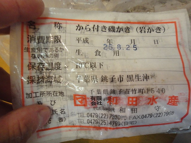 f0208737_836189.jpg
