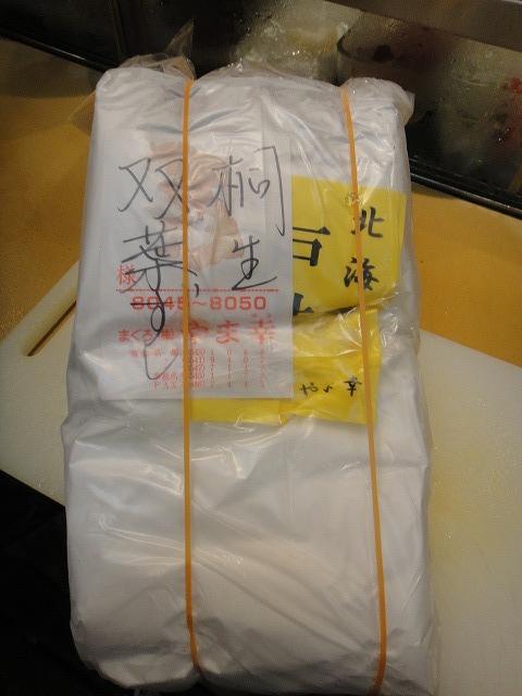 f0208737_87997.jpg