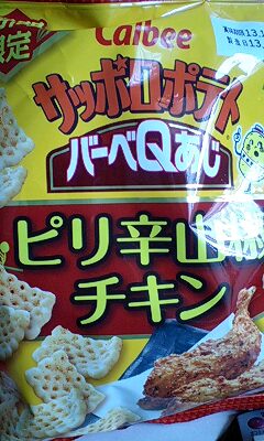 f0210439_3201412.jpg