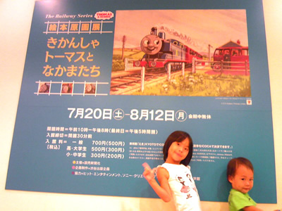 b0054956_23203526.jpg