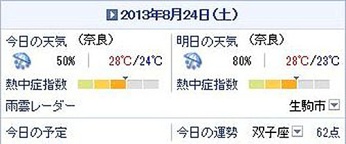 d0021258_18552637.jpg