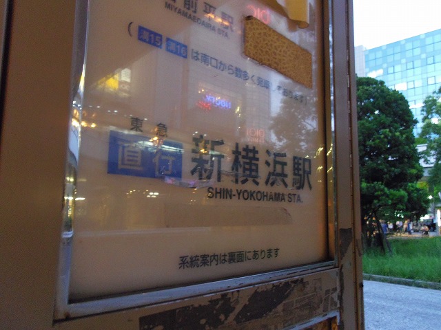 e0078069_79838.jpg