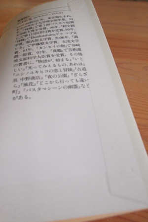 c0234226_158497.jpg