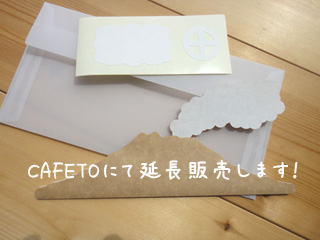 d0171830_1916992.jpg
