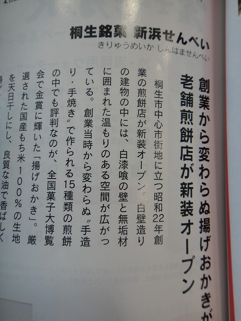 f0208737_935691.jpg
