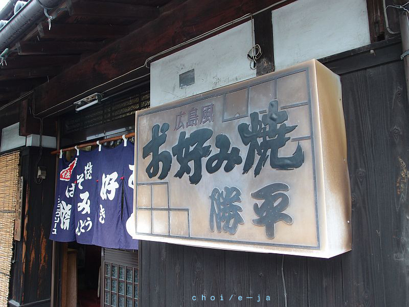 c0243343_214917.jpg