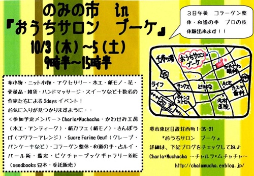 f0237399_22294488.jpg