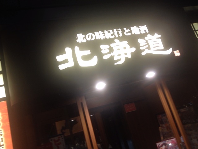 b0164568_8331378.jpg